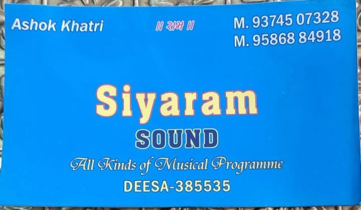 Siyaram sound & Cabinet logo